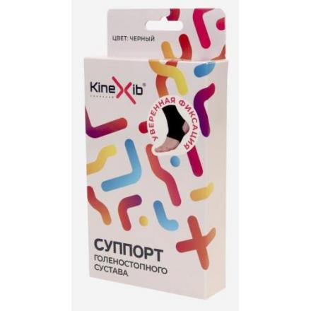 СУППОРТ НА ГОЛЕНОСТОП КИНЕКСИБ черный р.S