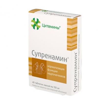 СУПРЕНАМИН табл. №40