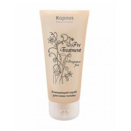 KAPOUS STUDIO СКРАБ ДЛЯ КОЖИ ГОЛОВЫ 150 мл очищающ.