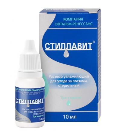 СТИЛЛАВИТ р-р офтальмологич. фл.- кап. 10 мл