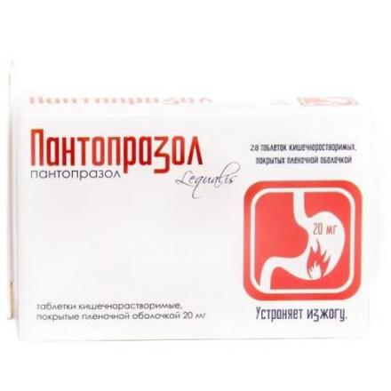 ПАНТОПРАЗОЛ табл. к/р п/о 20 мг №28