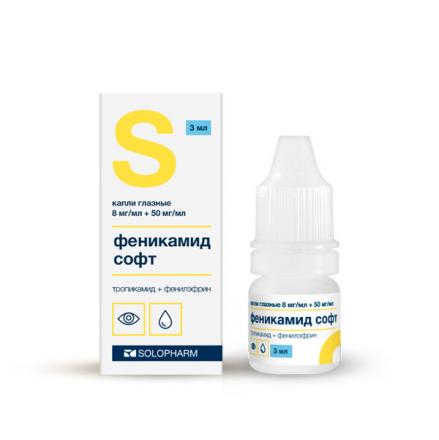 ФЕНИКАМИД СОФТ капли глазные фл.- кап. 3 мл