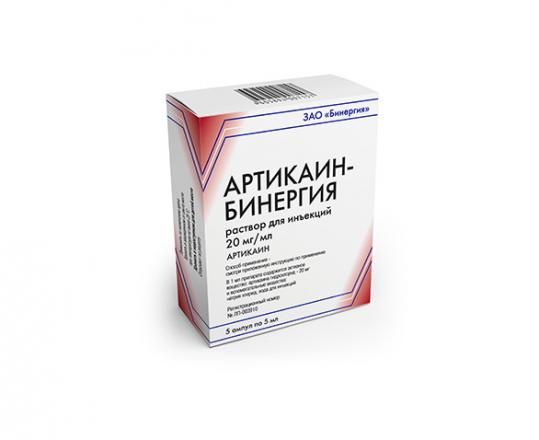 АРТИКАИН р-р д/инъекц. 20 мг/мл амп. 5 мл №5