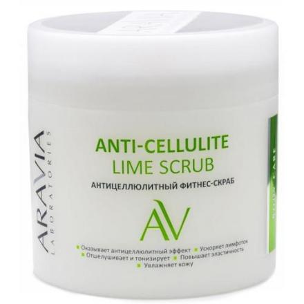 ARAVIA LABORATORIES СКРАБ АНТИЦЕЛЛЮЛИТНЫЙ 300 мл