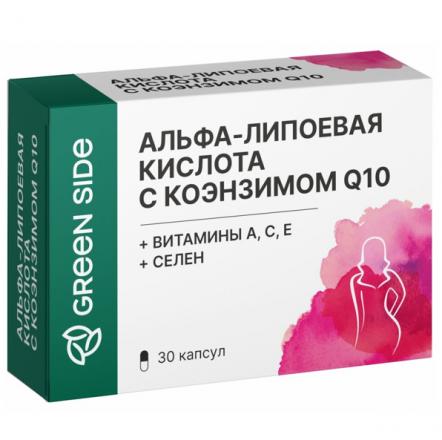 АЛЬФА-ЛИПОЕВАЯ КИСЛОТА С КОЭНЗИМОМ Q10 ВИТАМИНАМИ И СЕЛЕНОМ капс. №30