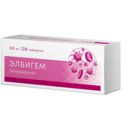 ЭЛБИГЕМ табл. п/о плен. 50 мг №28