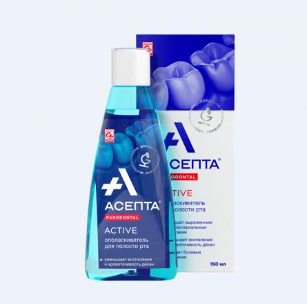 АСЕПТА  ОПОЛАСКИВАТЕЛЬ ДЛЯ ПОЛОСТИ РТА 150 мл