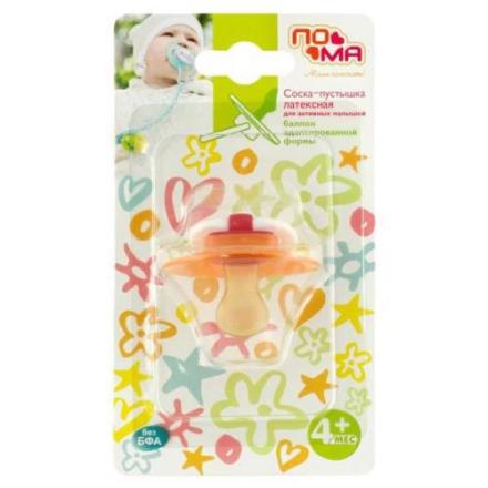 ПОМА ПУСТЫШКА ЛАТЕКСНАЯ 5612