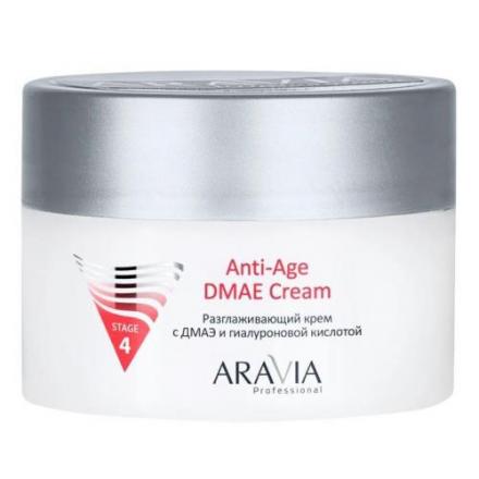 ARAVIA PROFESSIONAL ANTI-AGE КРЕМ ДЛЯ ЛИЦА 150 мл dmae cream