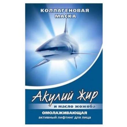 АКУЛИЙ ЖИР КОЛЛАГЕН МАСКА ДЛЯ ЛИЦА 10 мл жожоба