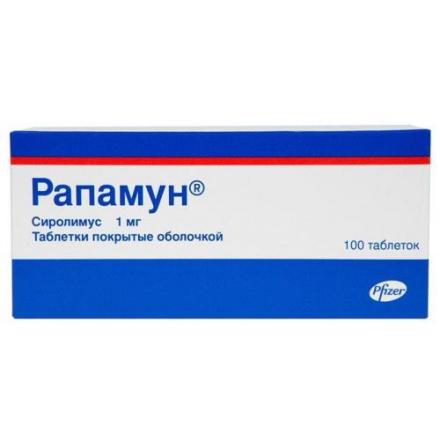 РАПАМУН табл. п/о 1 мг №100