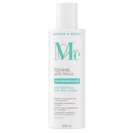 МЕДИВА ТОНИК ДЛЯ ЛИЦА 200 мл обновляющ.