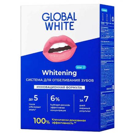 ГЛОБАЛ ВАЙТ СИСТЕМА ДЛЯ ОТБЕЛИВАНИЯ ЗУБОВ