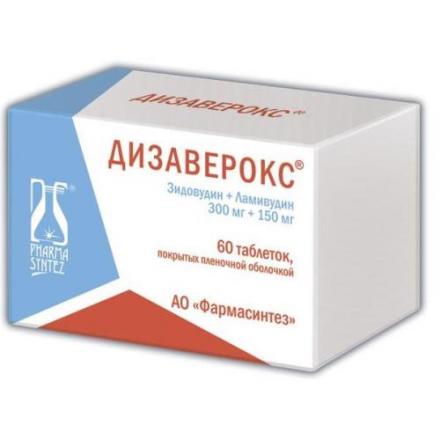 ДИЗАВЕРОКС табл. п/о плен. №60