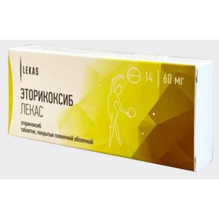ЭТОРИКОКСИБ ЛЕКАС табл. п/о плен. 60 мг №14
