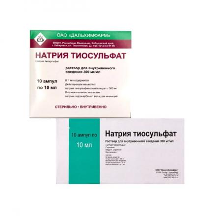 НАТРИЯ ТИОСУЛЬФАТ р-р д/инъекц. в/в 300 мг/мл амп. 10 мл №10