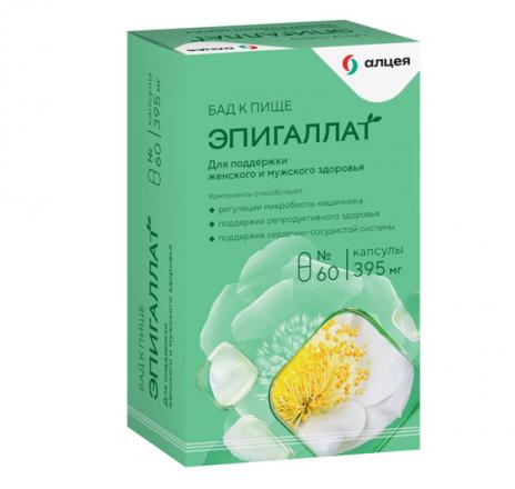 ЭПИГАЛЛАТ капс. №120