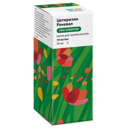 ЦЕТИРИЗИН РЕНЕВАЛ капли внутр. 10 мг/мл фл. 10 мл