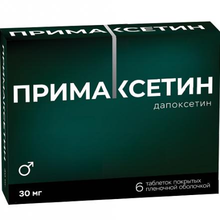 ПРИМАКСЕТИН табл. п/о плен. 30 мг №6