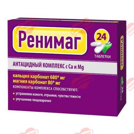 РЕНИМАГ табл. жеват. №24