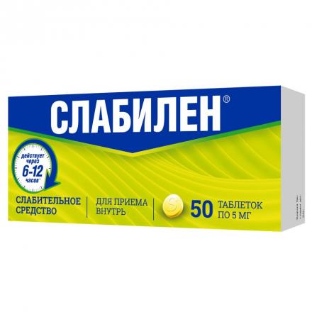 СЛАБИЛЕН табл. п/о плен. 5 мг №50