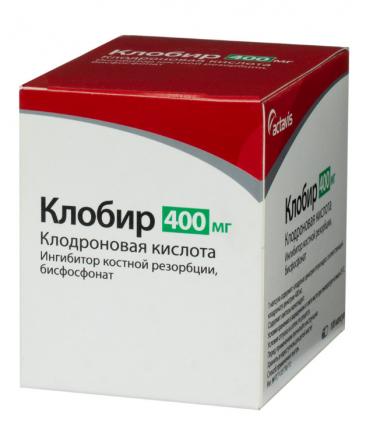 КЛОБИР капс. 400 мг №100