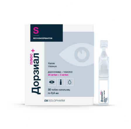 ДОРЗИАЛ ПЛЮС капли глазные 20+5 мг/мл фл.- кап. 0,4 мл №30