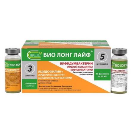 БИФИДУМБАКТЕРИН ЖИДКИЙ конц. для пригот. р-ра внутрь 10 мл №10 + АЦИДОФИЛЛИН+ конц. напитка фл. 10МЛ №10