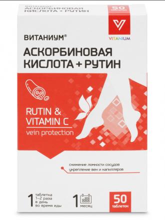 АСКОРБИНОВАЯ КИСЛОТА+РУТИН ВИТАНИУМ табл. №50