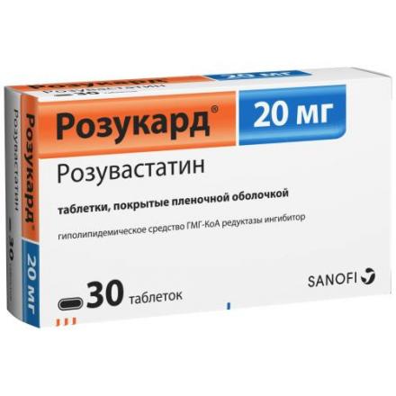 РОЗУКАРД табл. п/о плен. 20 мг №30