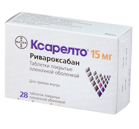 КСАРЕЛТО табл. п/о плен. 15 мг №28