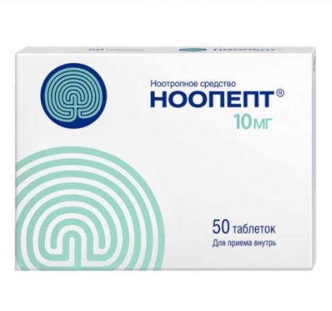 НООПЕПТ табл. 10 мг №50
