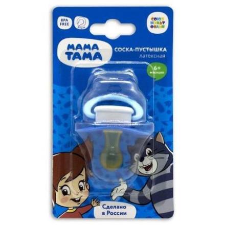 МАМА ТАМА ПУСТЫШКА ЛАТЕКСНАЯ 6+ мес матроскин
