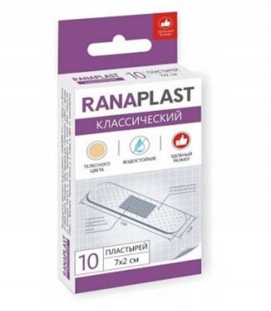 ЛЕЙКОПЛАСТЫРЬ НАБОР PHARMADOCT полимерный проз+телес 7 х 2см №10