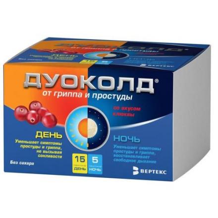 ДУОКОЛД клюква набор пор д/приг.р-ра внутрь №15 (день) + №5 (ночь)