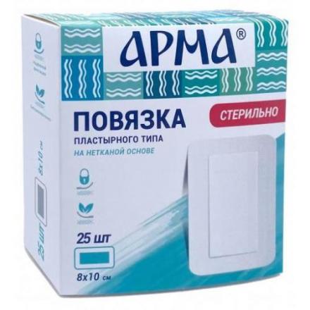 ПОВЯЗКА ПЛАСТЫРНОГО ТИПА АРМА нетканая основа 8см х 10см №25