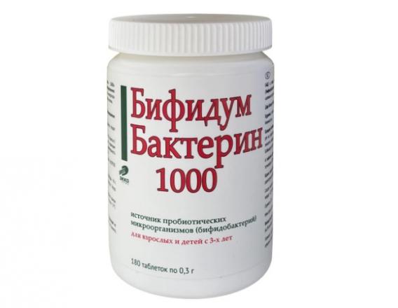 БИФИДУМБАКТЕРИН-1000 табл. №180