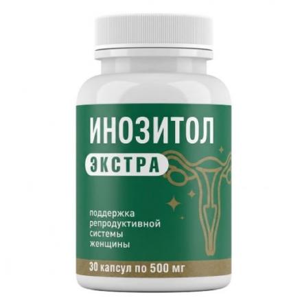 ИНОЗИТОЛ ЭКСТРА капс. №30