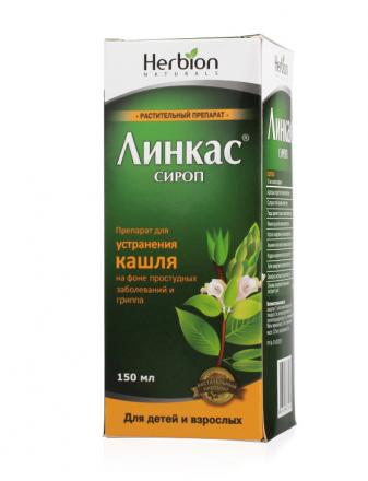 ЛИНКАС сироп фл. 150 мл