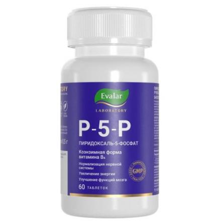 ПИРИДОКСАЛЬ-5-ФОСФАТ (Р-5-Р) ЭВАЛАР табл. №60