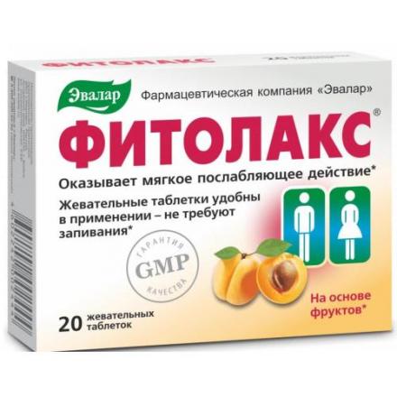 ФИТОЛАКС ЭВАЛАР табл. №20