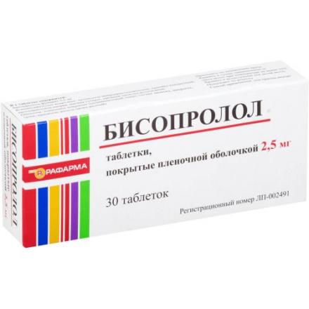 БИСОПРОЛОЛ РАФАРМА табл. п/о плен. 2,5 мг №30