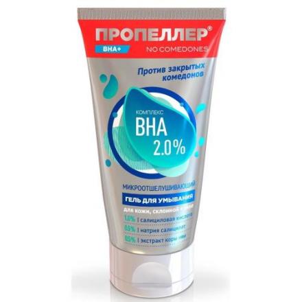 ПРОПЕЛЛЕР КОМПЛЕКС BHA 3,0% ГЕЛЬ ДЛЯ УМЫВАНИЯ 150 мл