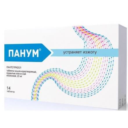 ПАНУМ табл. к/р п/о 20 мг №14