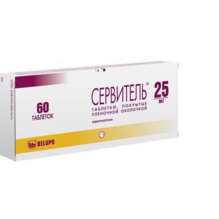 СЕРВИТЕЛЬ БЕЛУПО табл. п/о плен. 25 мг №60