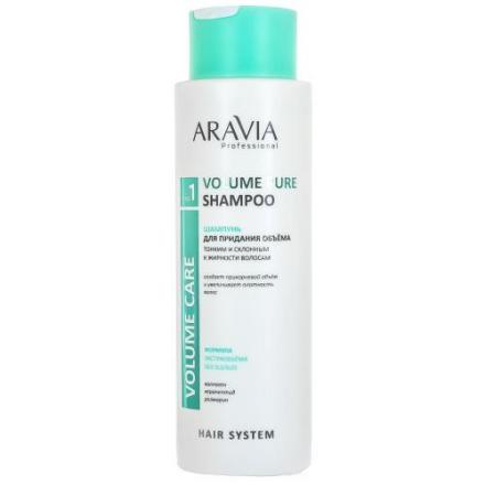 ARAVIA PROFESSIONAL ШАМПУНЬ 400 мл для объема