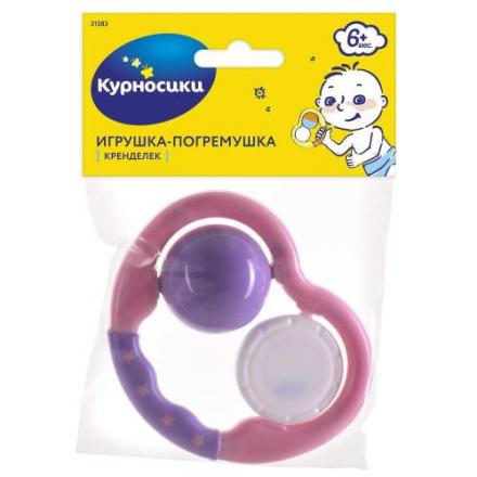 КУРНОСИКИ ИГРУШКА-ПОГРЕМУШКА 21383 кренделек