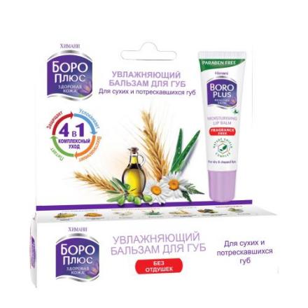 БОРО ПЛЮС БАЛЬЗАМ ДЛЯ ГУБ 10 гр