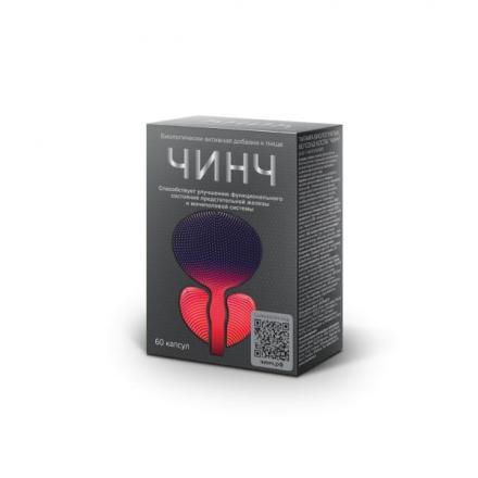 ЧИНЧ капс. №60