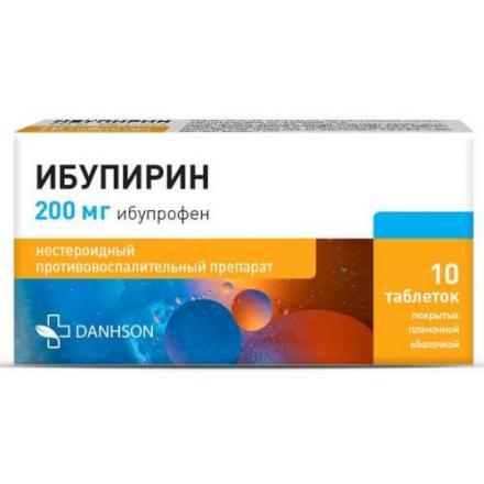 ИБУПИРИН табл. п/о плен. 200 мг №10